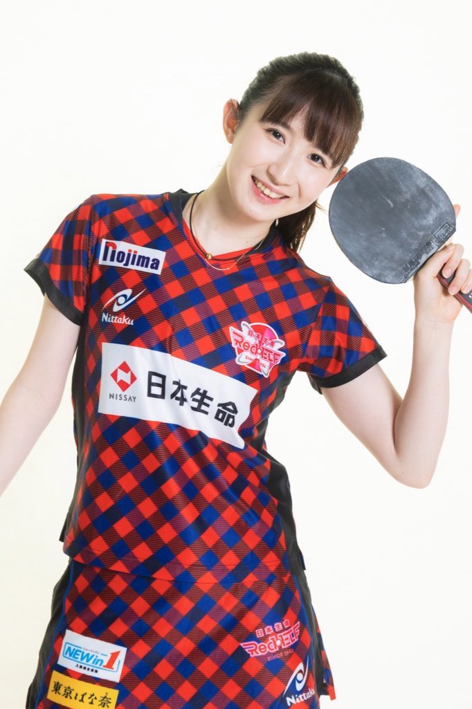 早田希娜