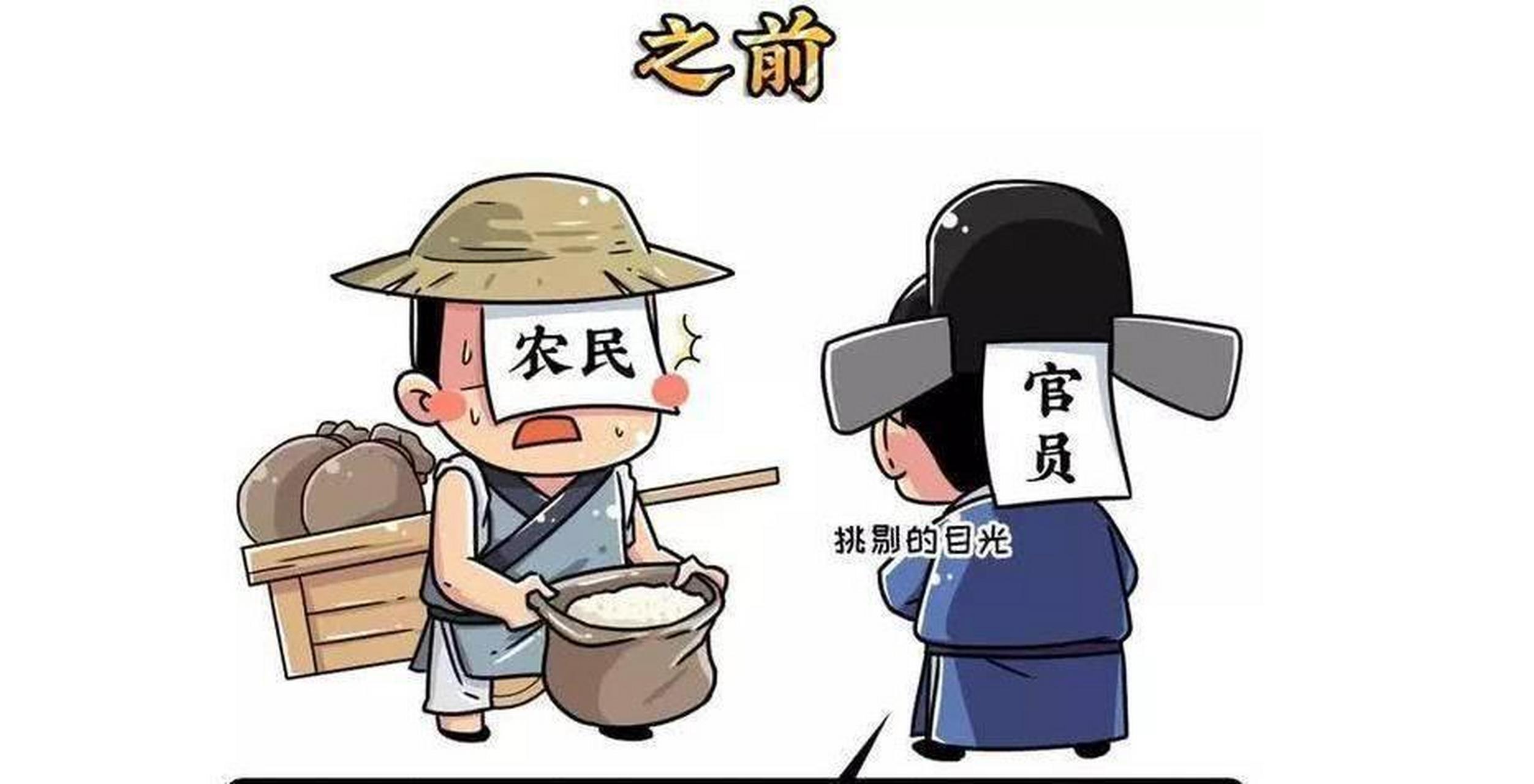 为什么说张居正的"一条鞭法"改革对农民有好处?