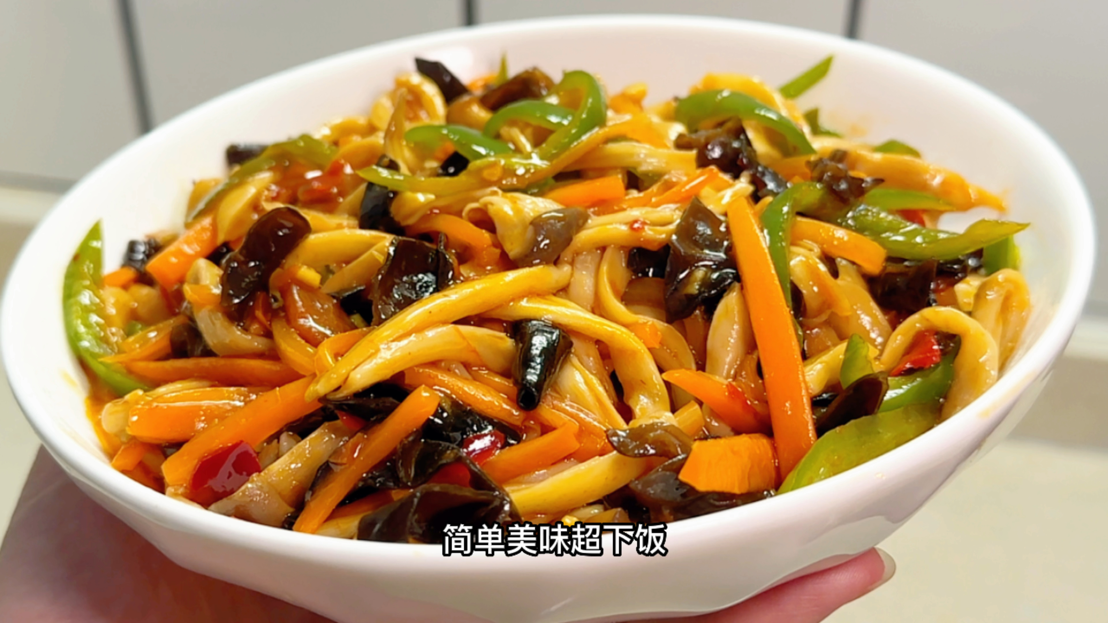纯素下饭菜「余香杏鲍菇」
