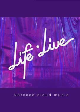 《 Life·Live》超级传奇商店