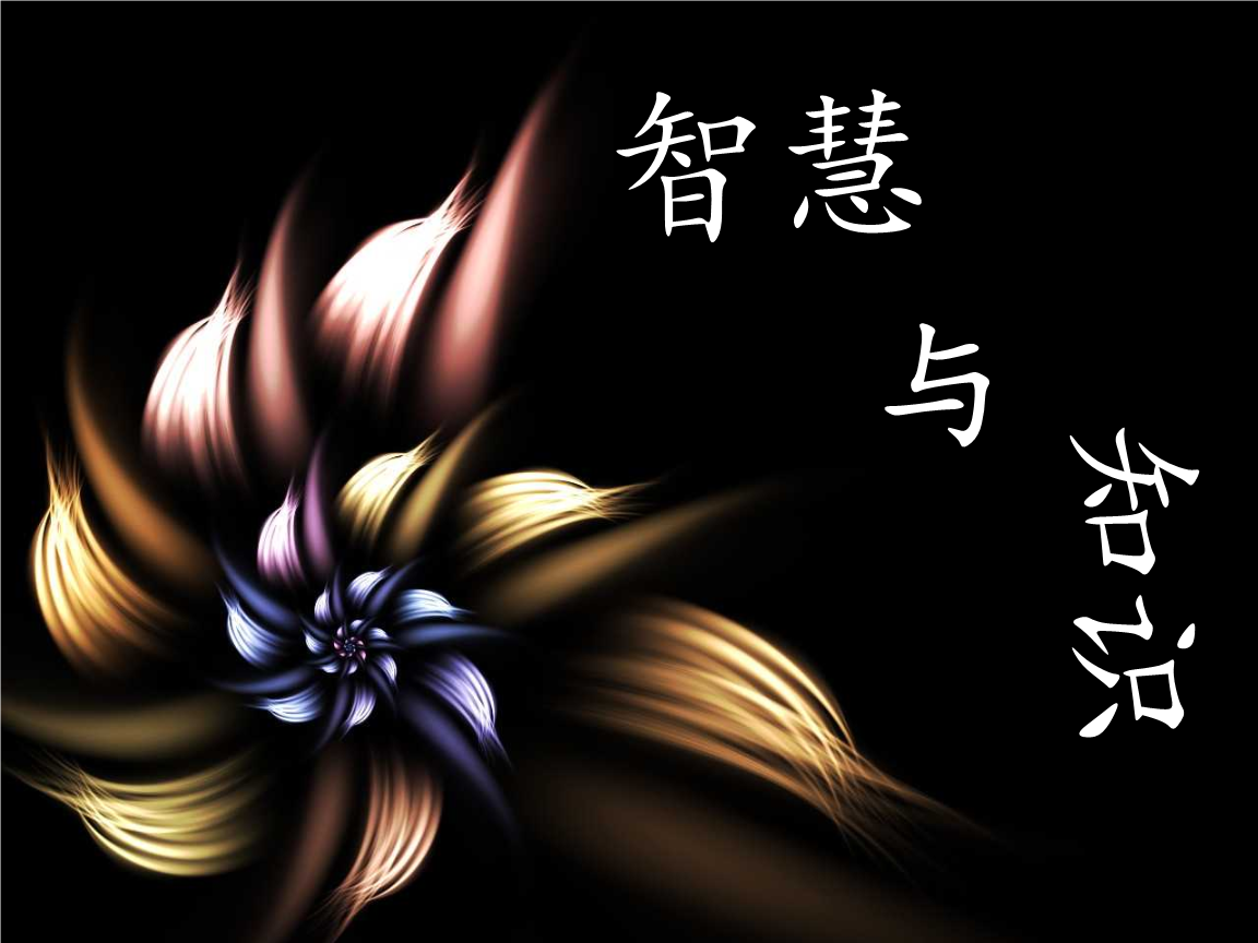 生活中的谋略,计出万全,左右逢源,无往而不胜