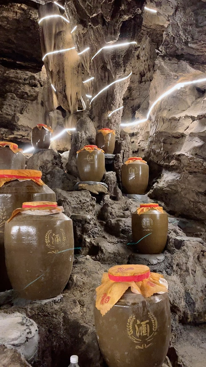 喀斯特地貌生态洞藏窖藏酒水,恒温恒湿窖藏洞藏,这种酒到底如何?