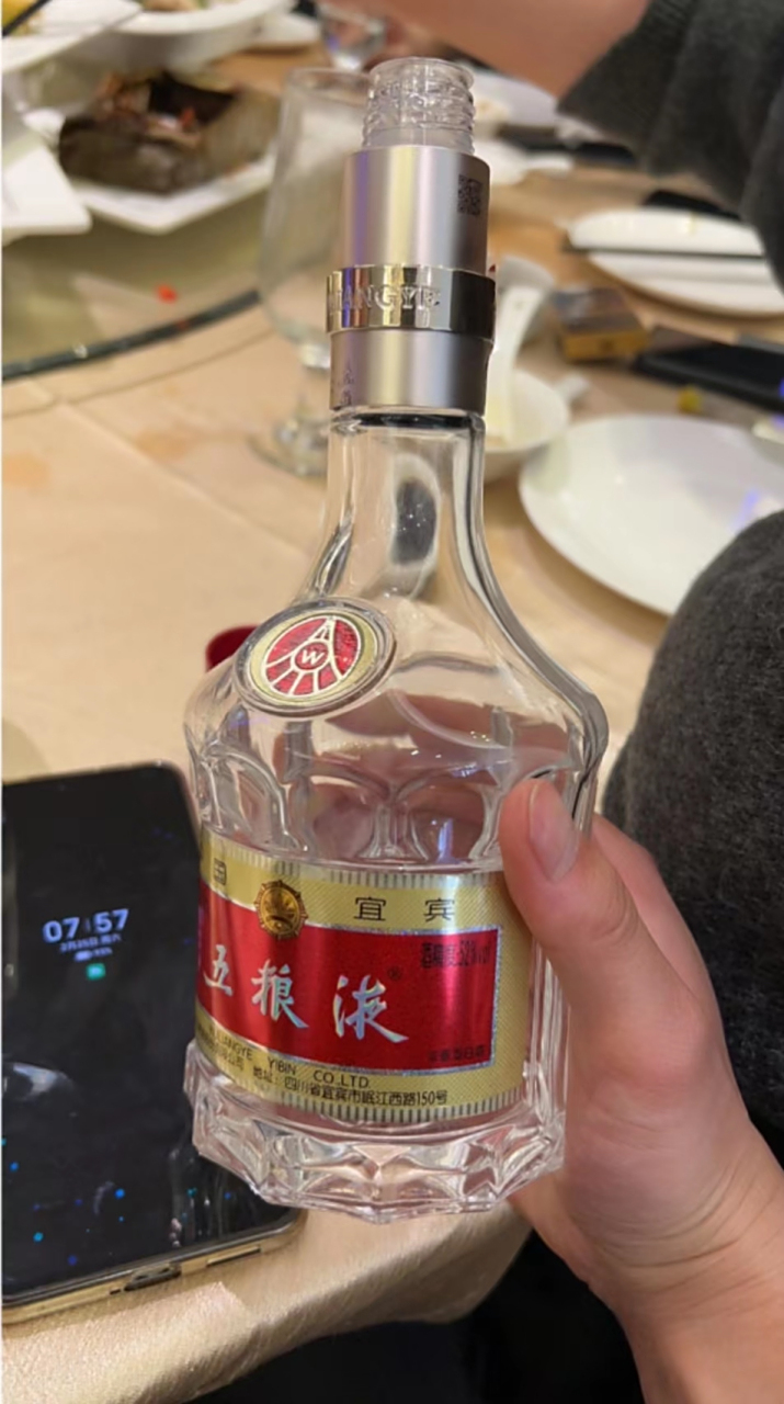 茅台之下,高端酒局上公认开瓶率最高的4款白酒,看看你喝过哪几款?  1.
