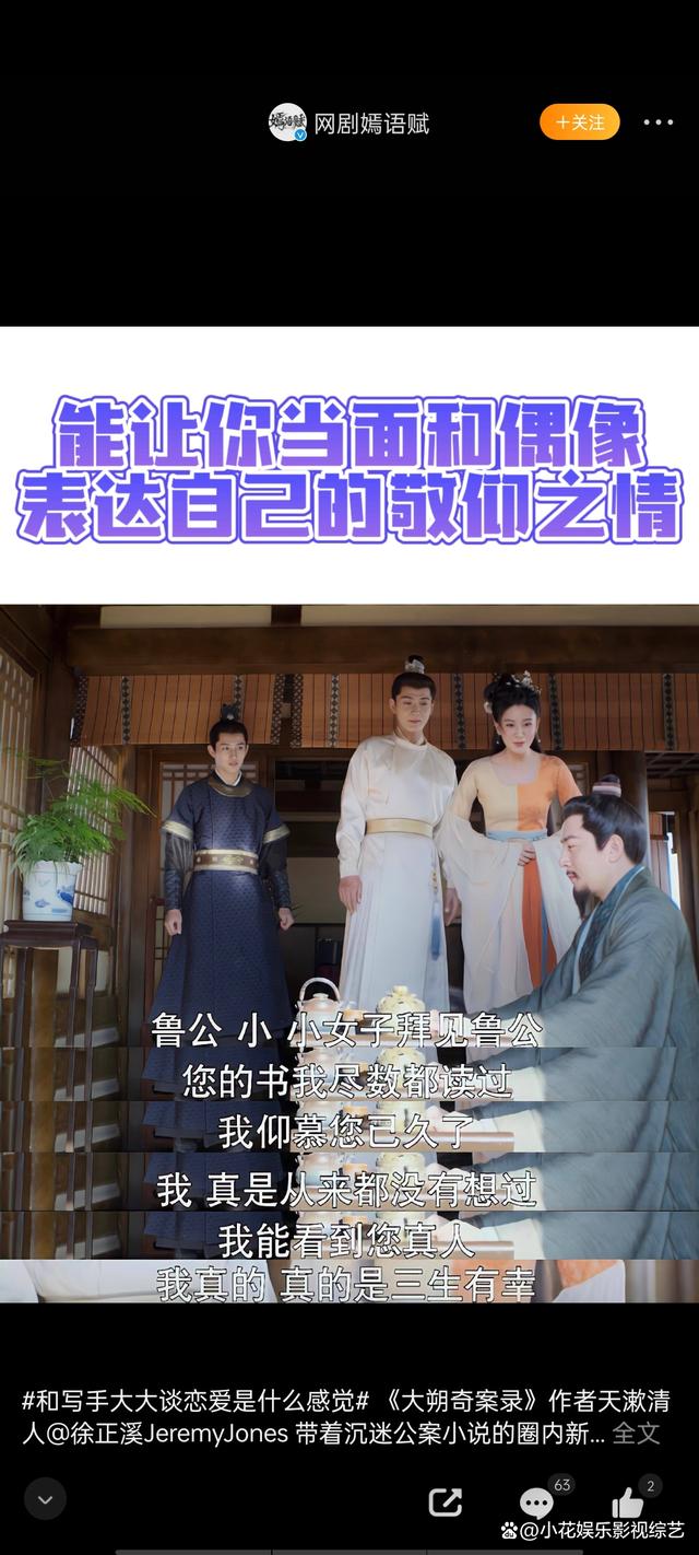 林羽司马嫣林云舒项飞羽-林羽司马嫣林千羽方雪嫣