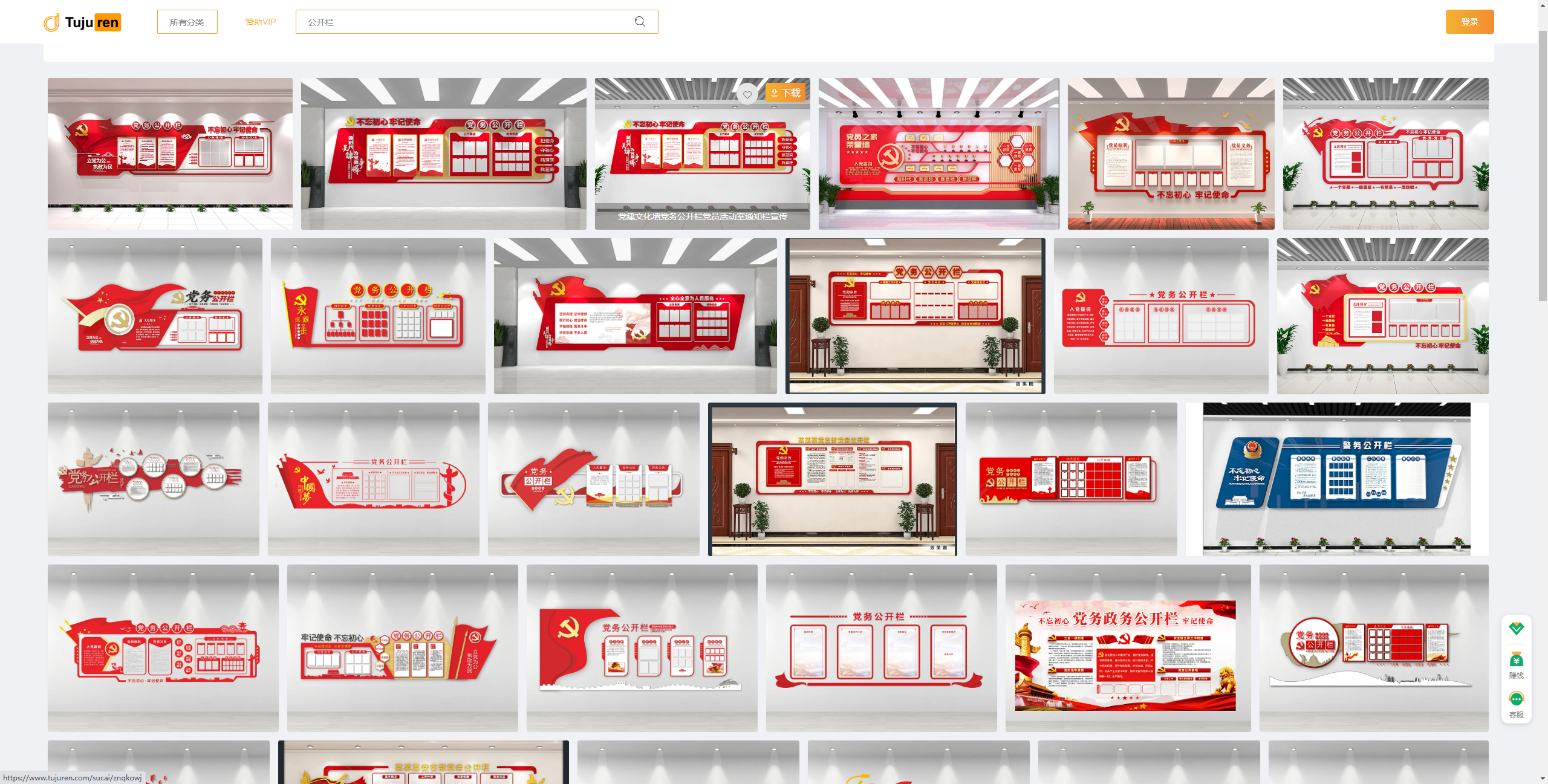 公示栏文化墙 - 公告栏文化墙设计