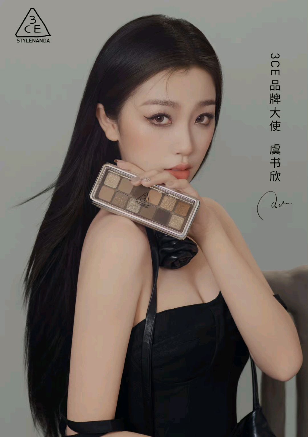 虞书欣哭出了我想要的烟熏妆 baijiahao.baidu.com