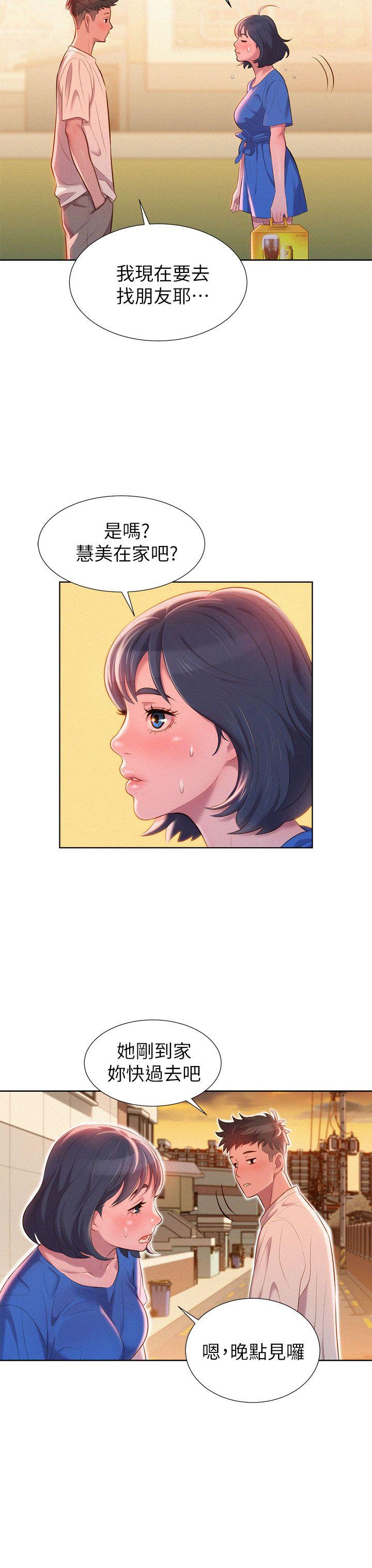图-19