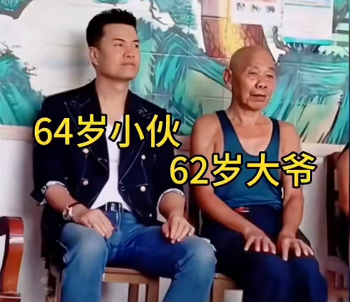 吕良伟去敬老院看望老人,叫老人叔叔,没想到这位叔叔比他还小两岁