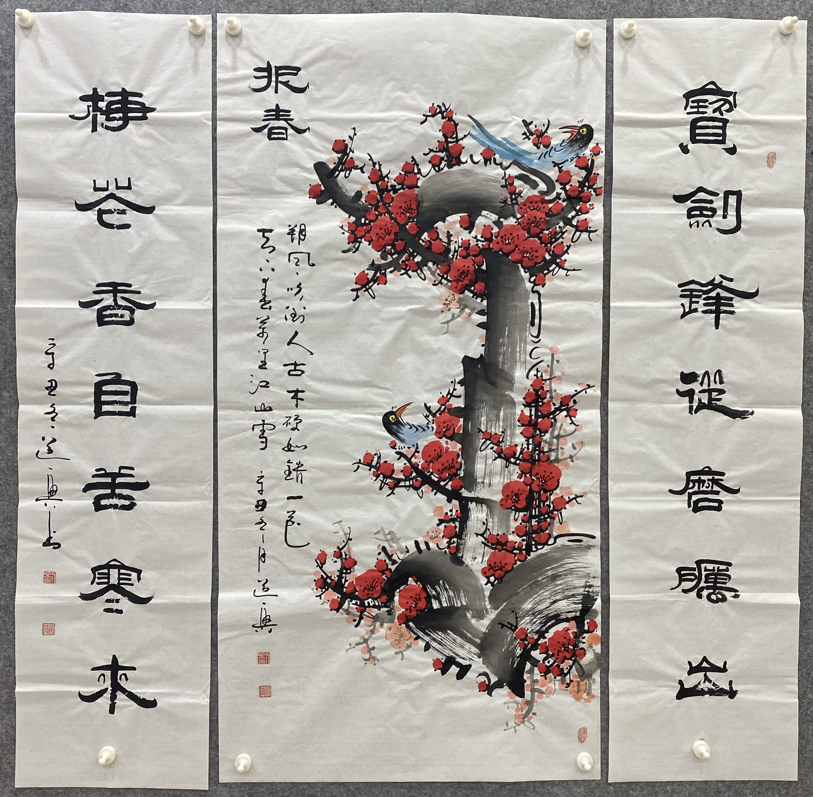 著名书画艺术家刘广美