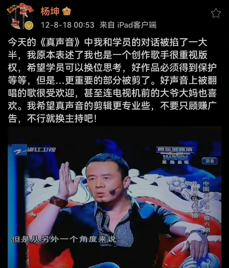 歌手杨坤开豪车到加油站加油被偶遇,网友评论出奇一致