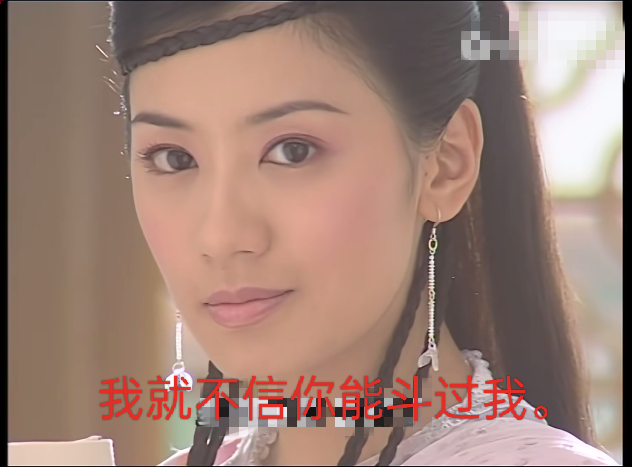 (3)赵敏的简易表情包