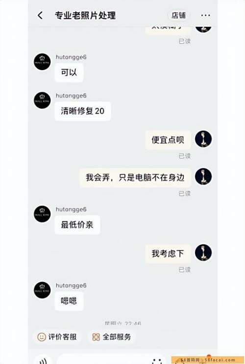 0投入赚钱小副业,一单20元,月入上万 0投入赚钱小副业,一单20元,月入上万