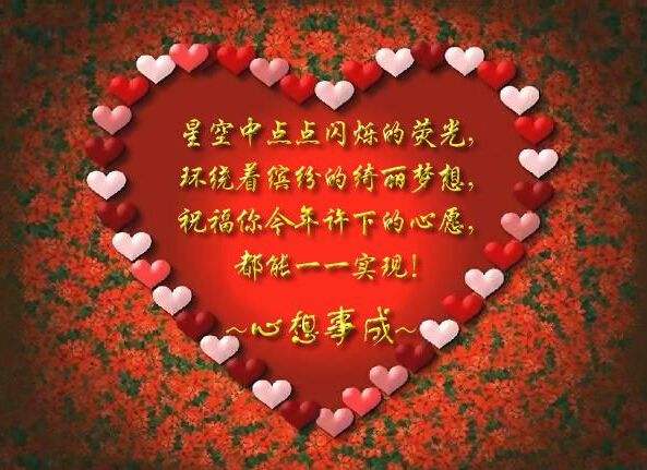 女朋友生日浪漫祝福