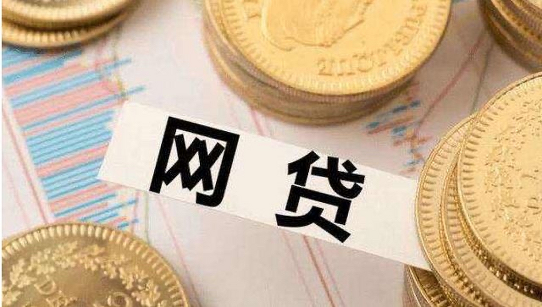 正规前十名网贷平台(2020十大最正规的网贷平台)