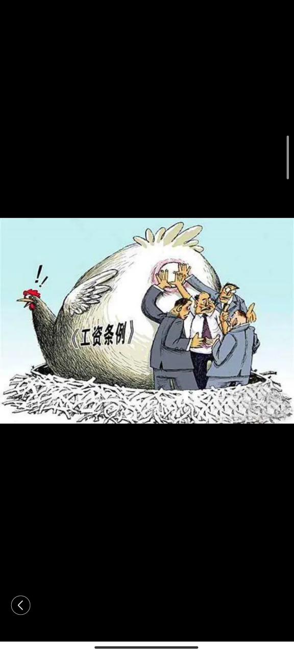 有没有这样一种人,关系户,还没实力,更要命是双标,用公司制度去约束