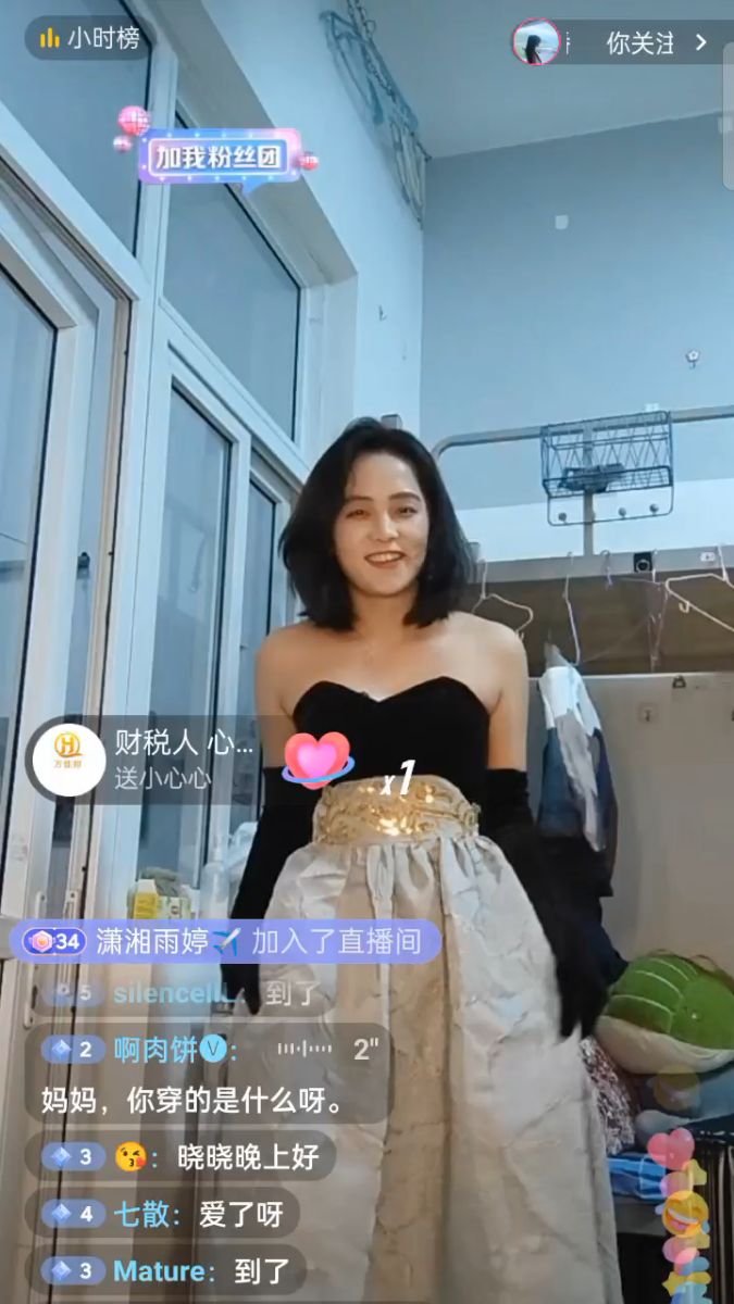 抖音春晓评论区大型认亲现场人才济济妈妈的味道