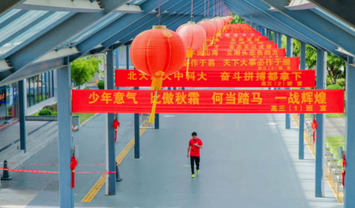 距离高考还有一个月,快来欣赏下那些励志的高考横幅!