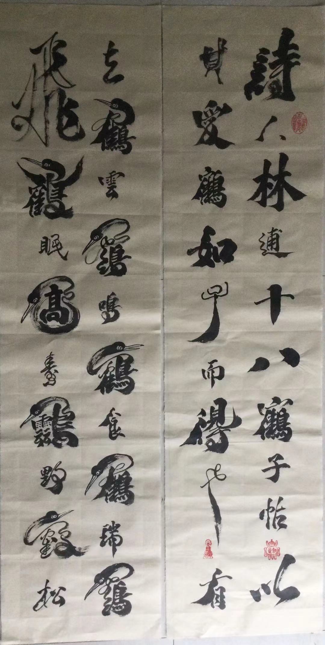 关中刘石十八鹤子帖赏晰