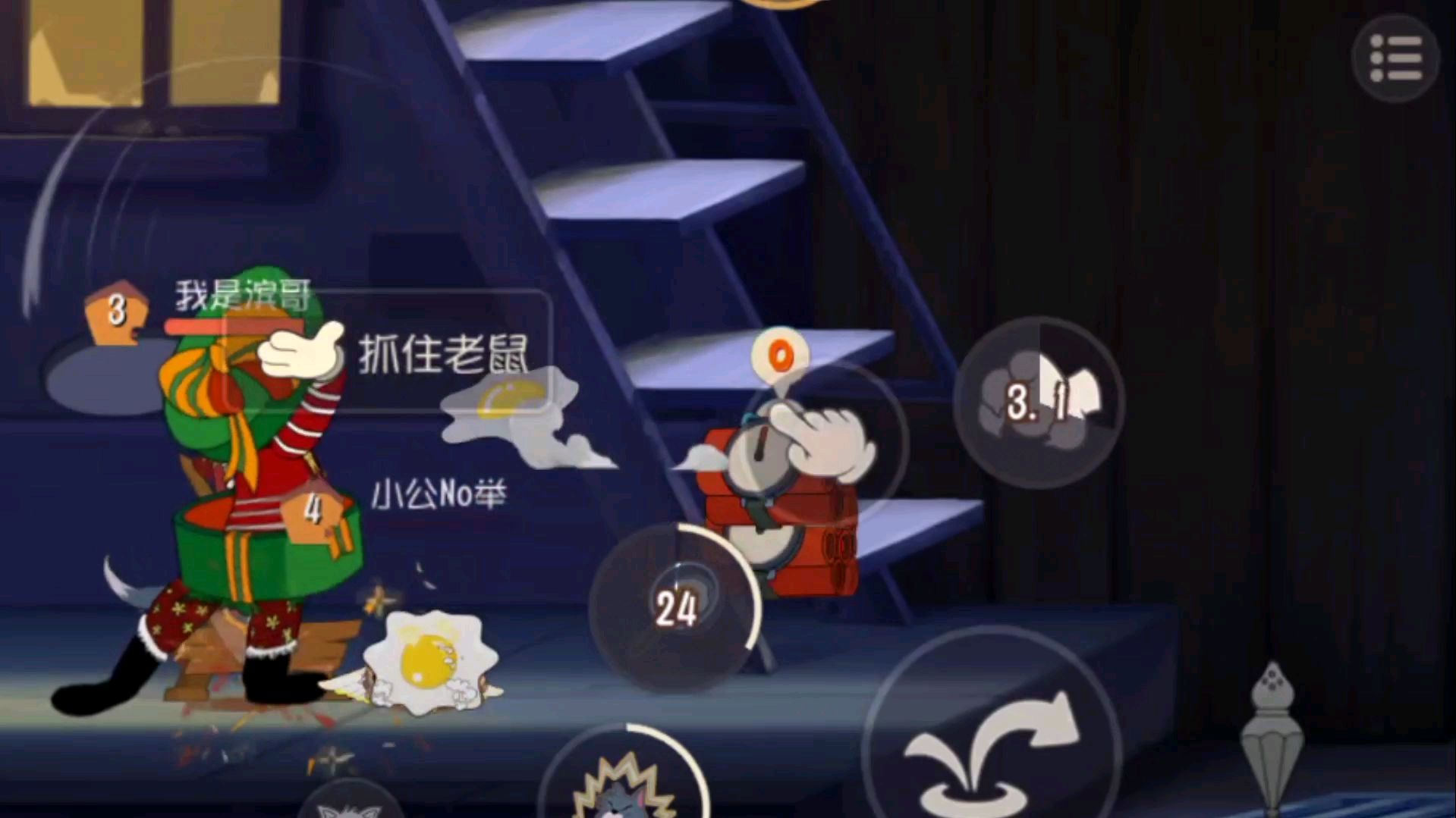 猫和老鼠手游:汤姆自带美食家?一局居然开出这么多奶酪!
