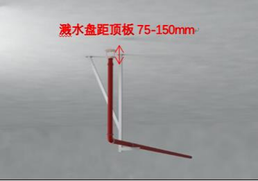 消防喷淋安装方法