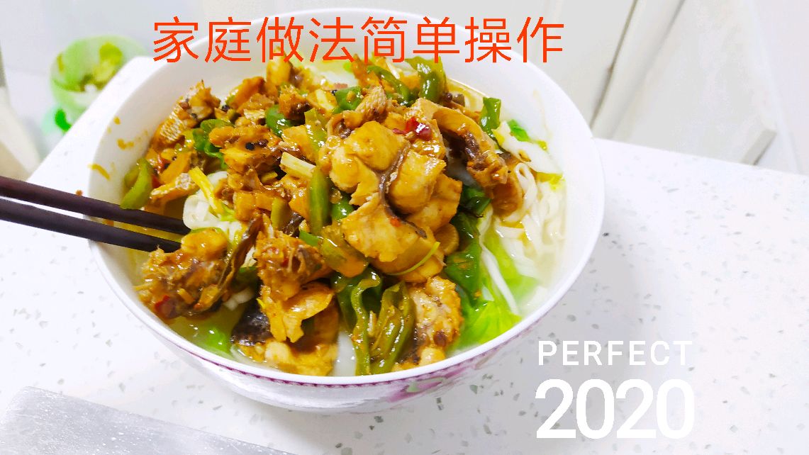 湖北沙市早餐财鱼面,制作简单大家在家都可以做