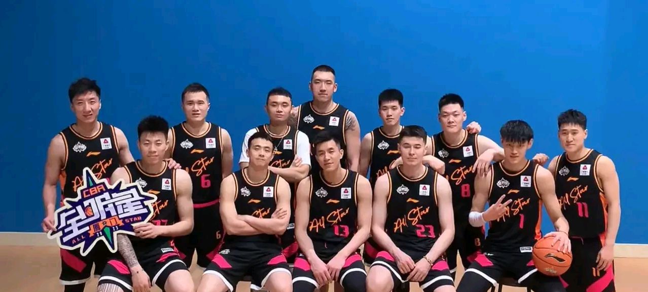 cba全明星赛北区全家福