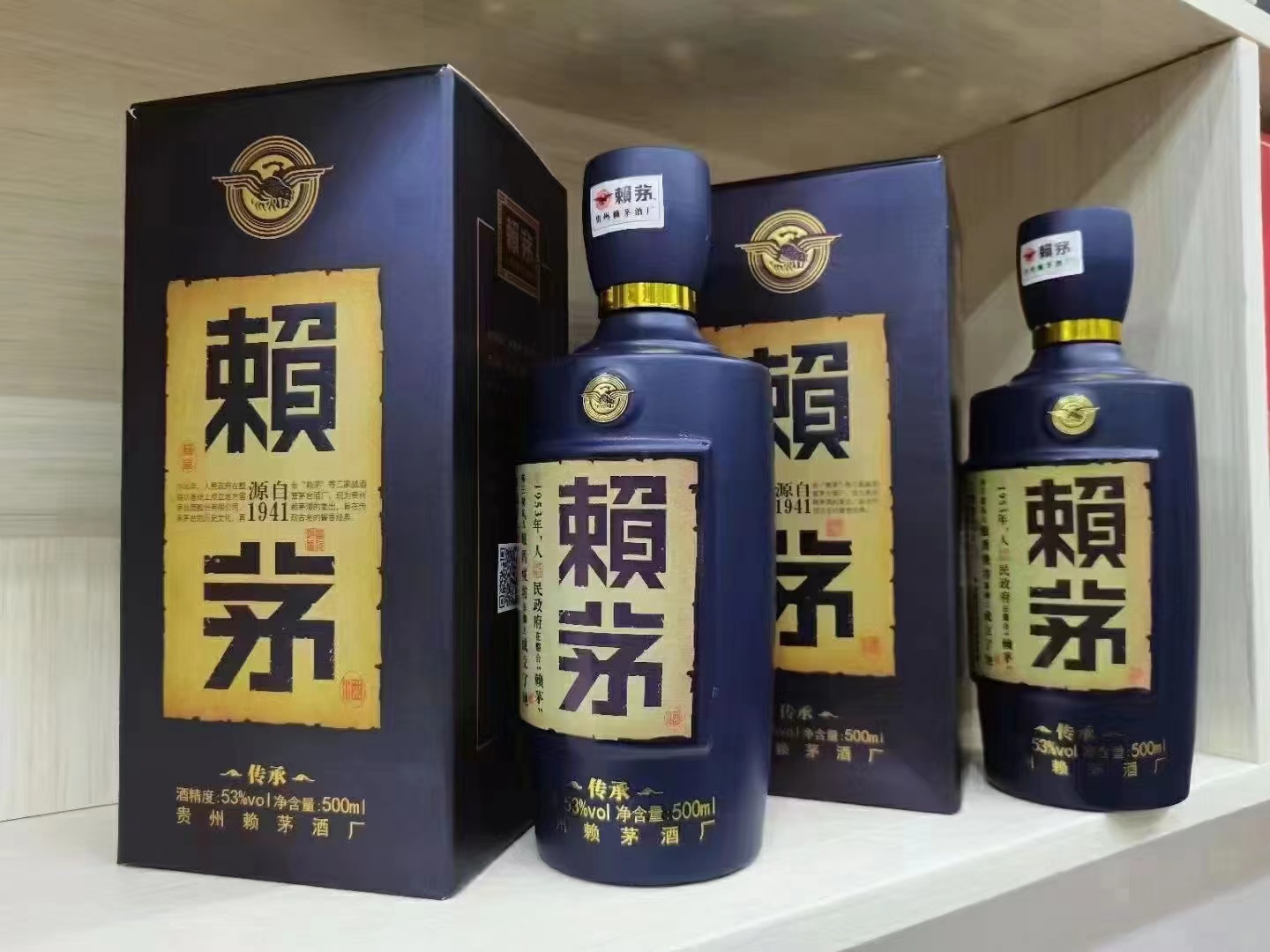 賴世家:傳承賴茅酒的獨特口感,精細釀造工藝和悠久歷史!