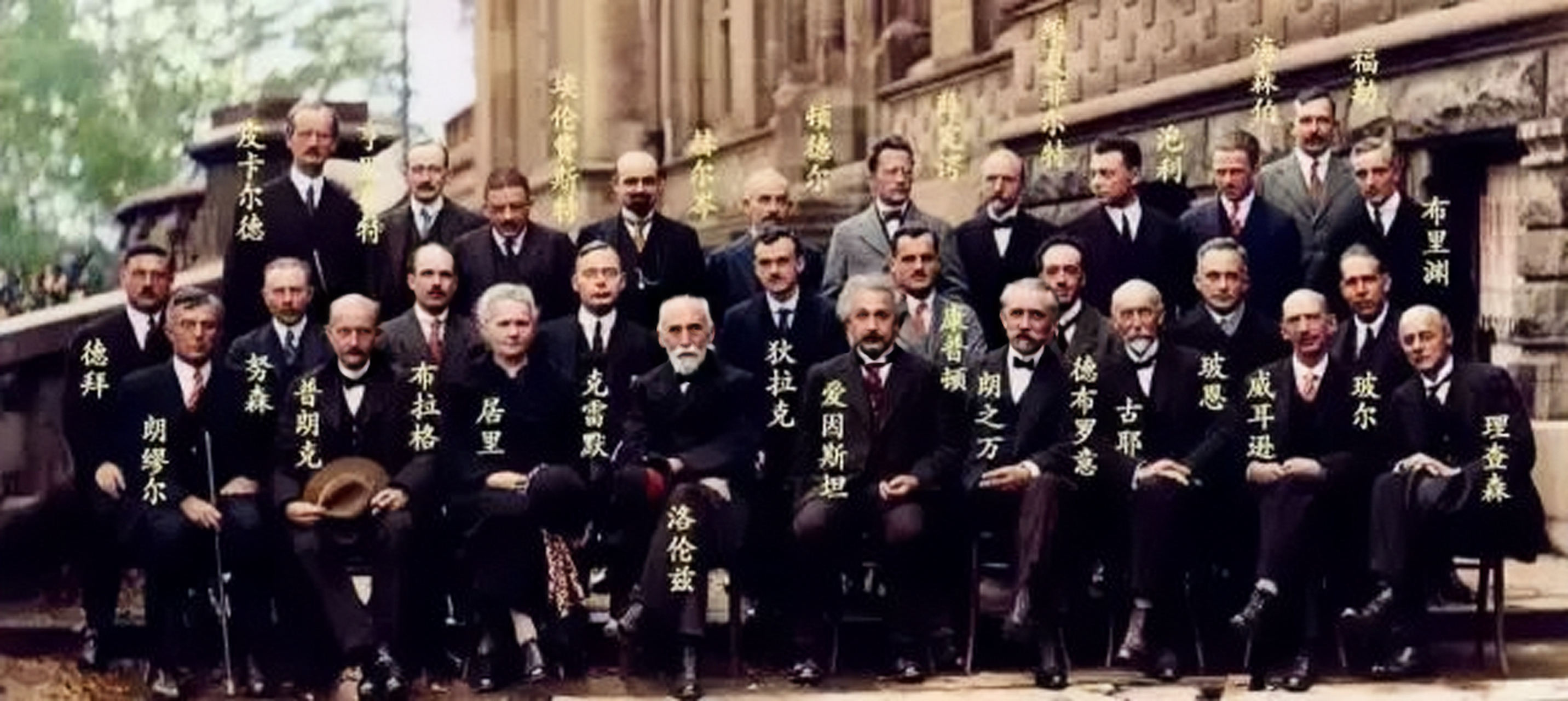 科学家们的"全家福",集合了20世纪地球上的最强大脑,如今过去了近百年