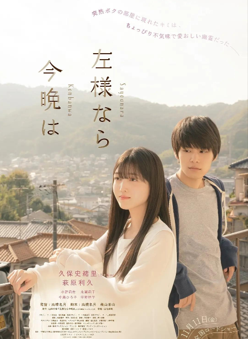 23年1月11号上线新片汇总