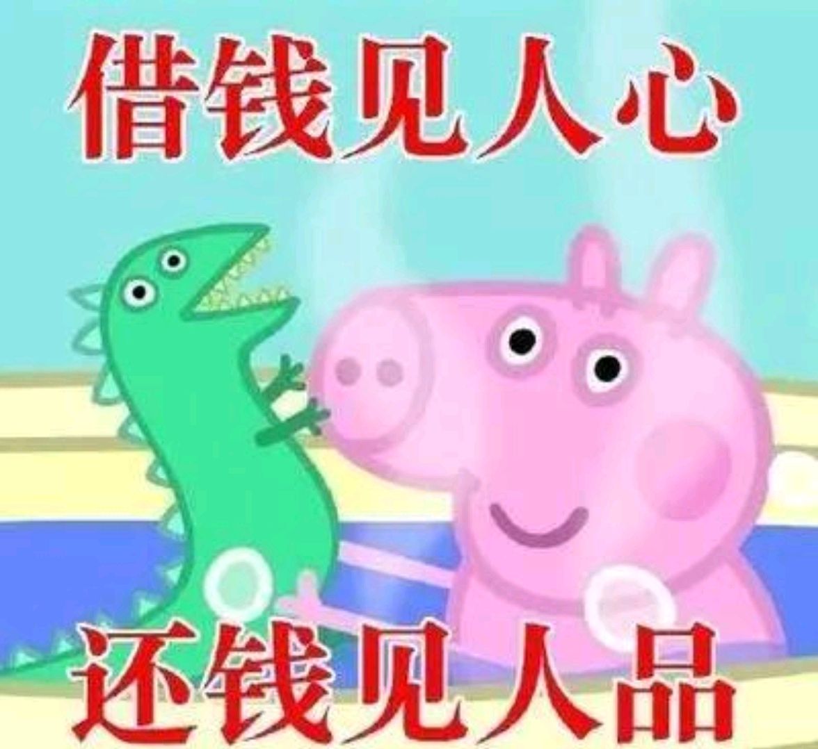 莲都民间私人借钱 baijiahao.baidu.com