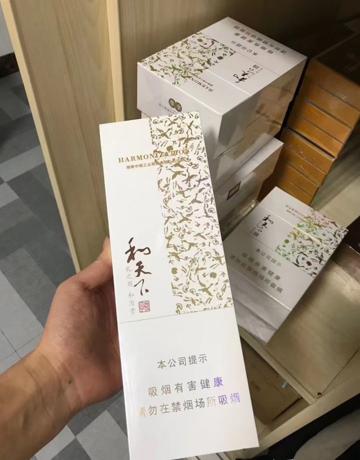 中國最貴的十大香菸