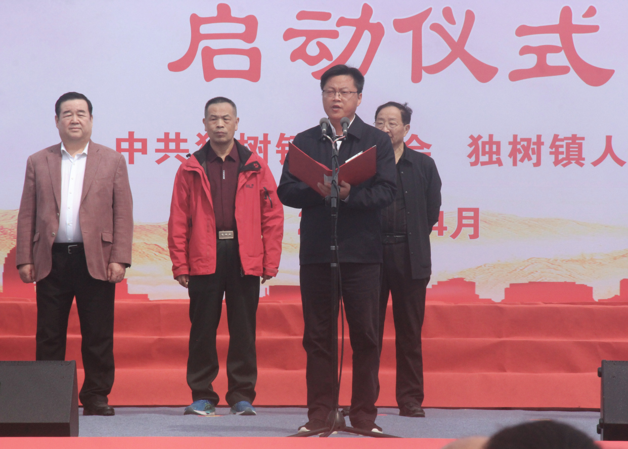 郑州市方城商会袁宝青一行参加独树镇"迎老乡回故乡建家乡"活动