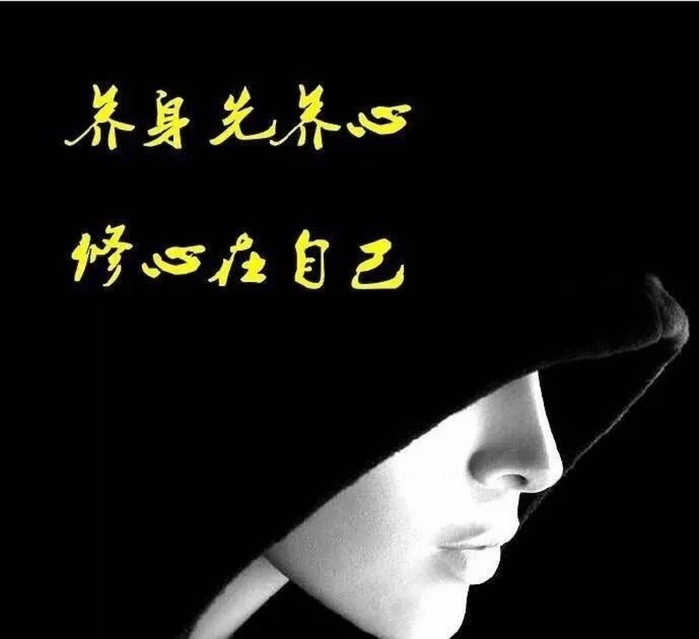 其实,换个角度想:"忍"不是心上一把刀,而是刀下一颗心,一颗慈悲善良的