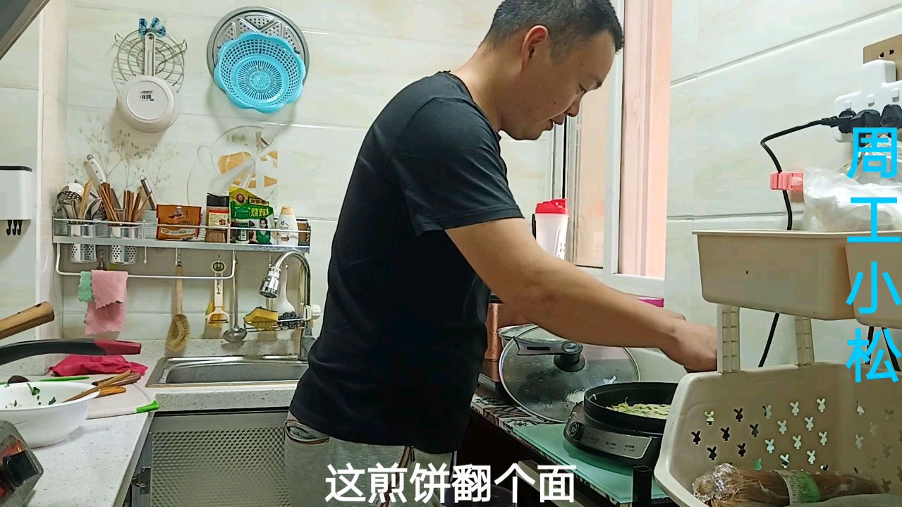 小松早上起来做早餐,摊几张煎饼,再熬点糁子汤简简单单地吃一顿