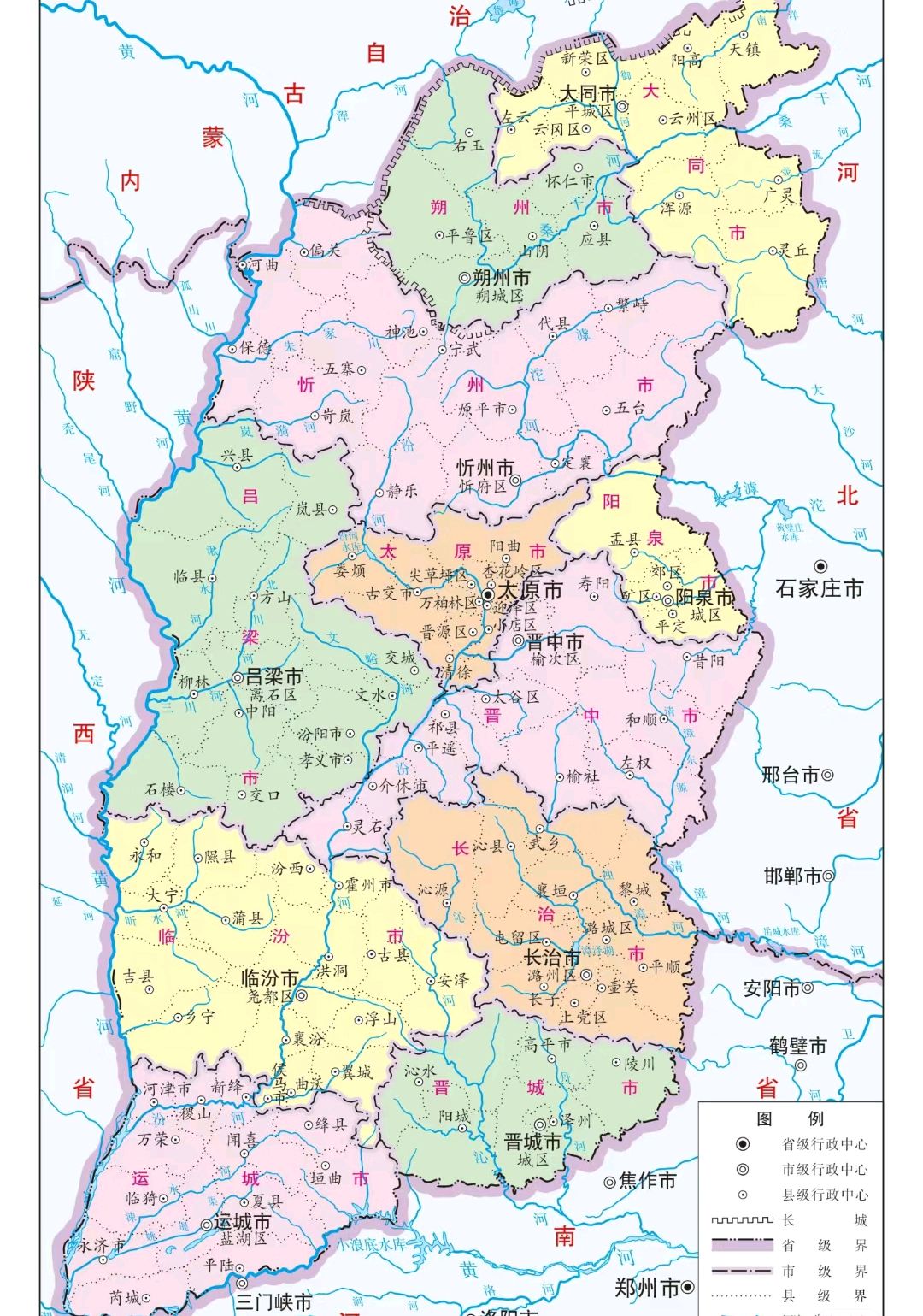 山西人爱吃剩饭,第二篇——朔州