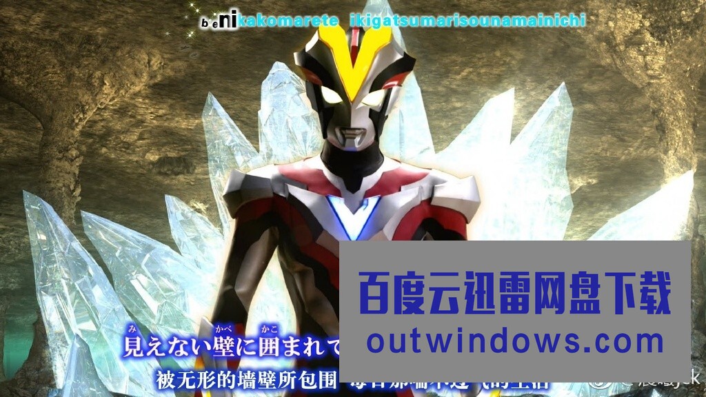 [电视剧][银河奥特曼S Ultraman Ginga S][16集全][日语中字1080p|4k高清