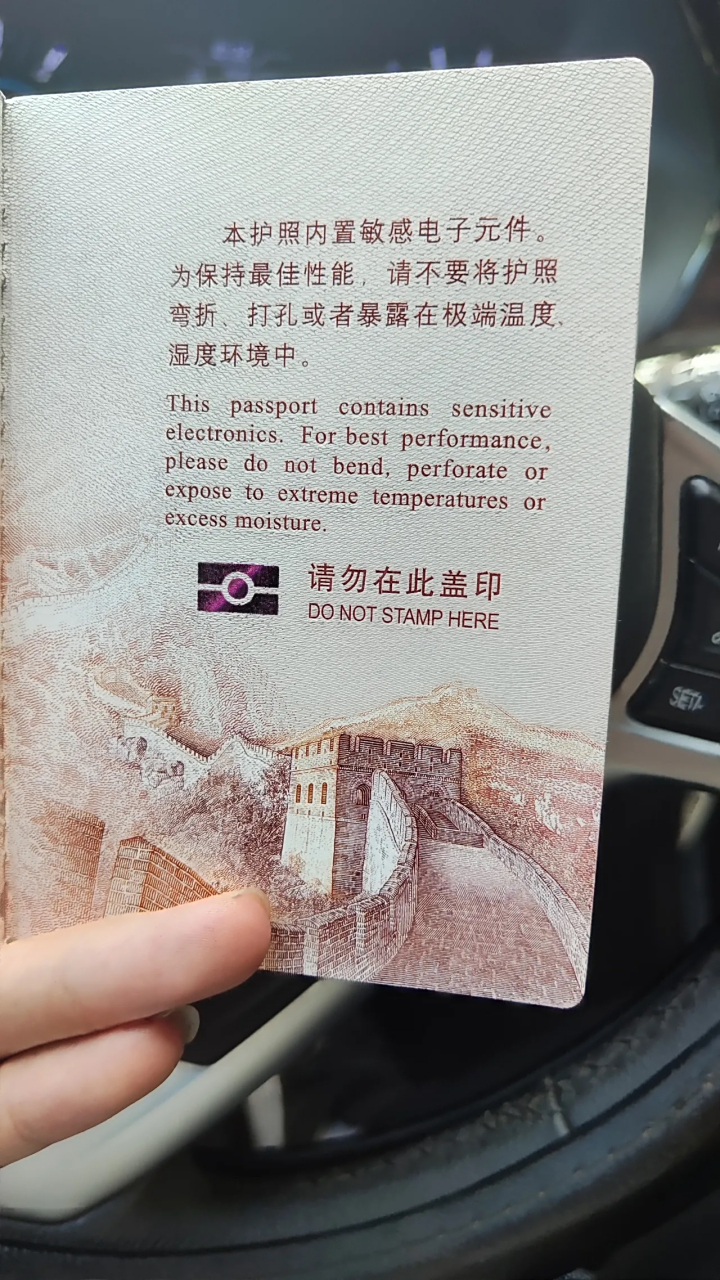 以前听说,美国护照后面写着,不管你身在何方,美国政府和军队是你强大