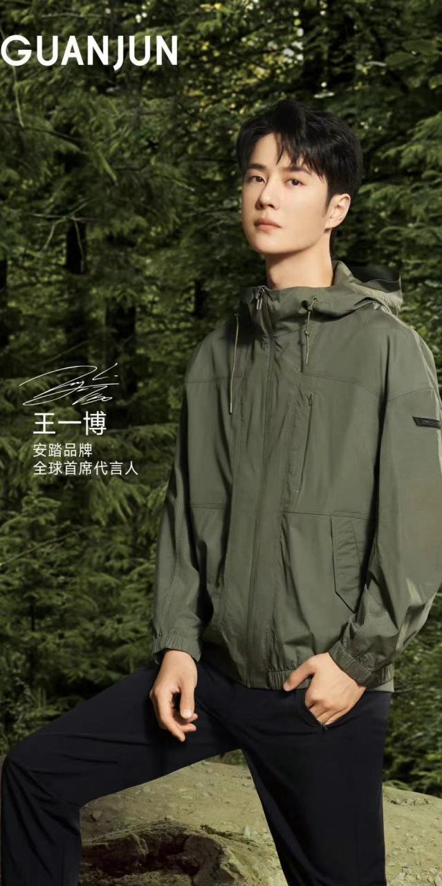 防晒衫被王一博穿成潮牌!时尚感棒棒哒