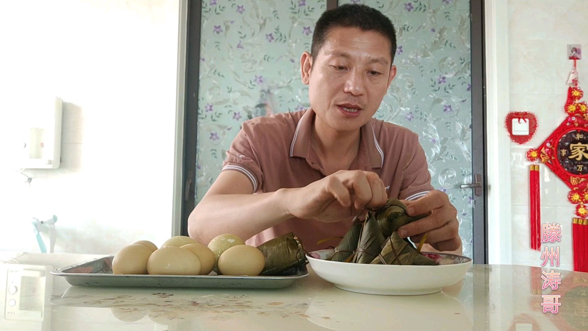 端午节放假不上班,艾叶煮鸡蛋配鹅蛋,蜜枣粽子又粘又甜,真好吃