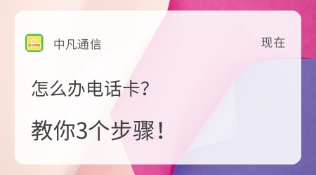 联通卡19元200g无限流量卡