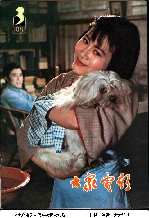 林盈