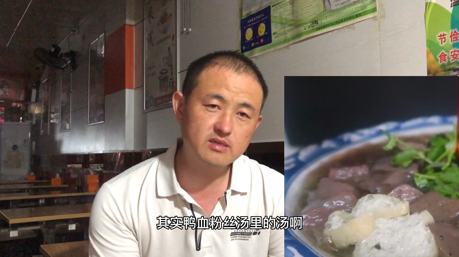 鸭血粉丝汤的汤怎么熬?熬制好汤很重要,这样熬制的高汤才鲜香