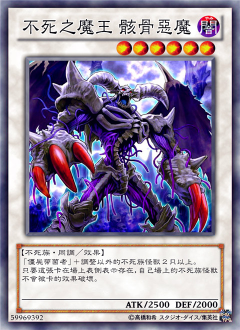 恶魔召唤把更多的恶魔召唤出来了