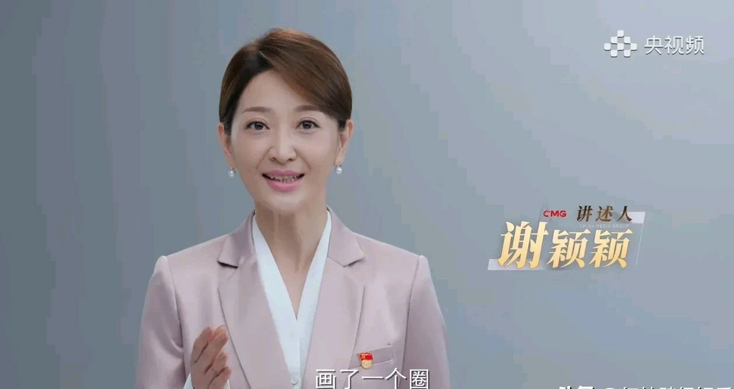 妈呀,央视主持人谢颖颖这个腿,又瘦又直还长,简直不科学,平时光看上身