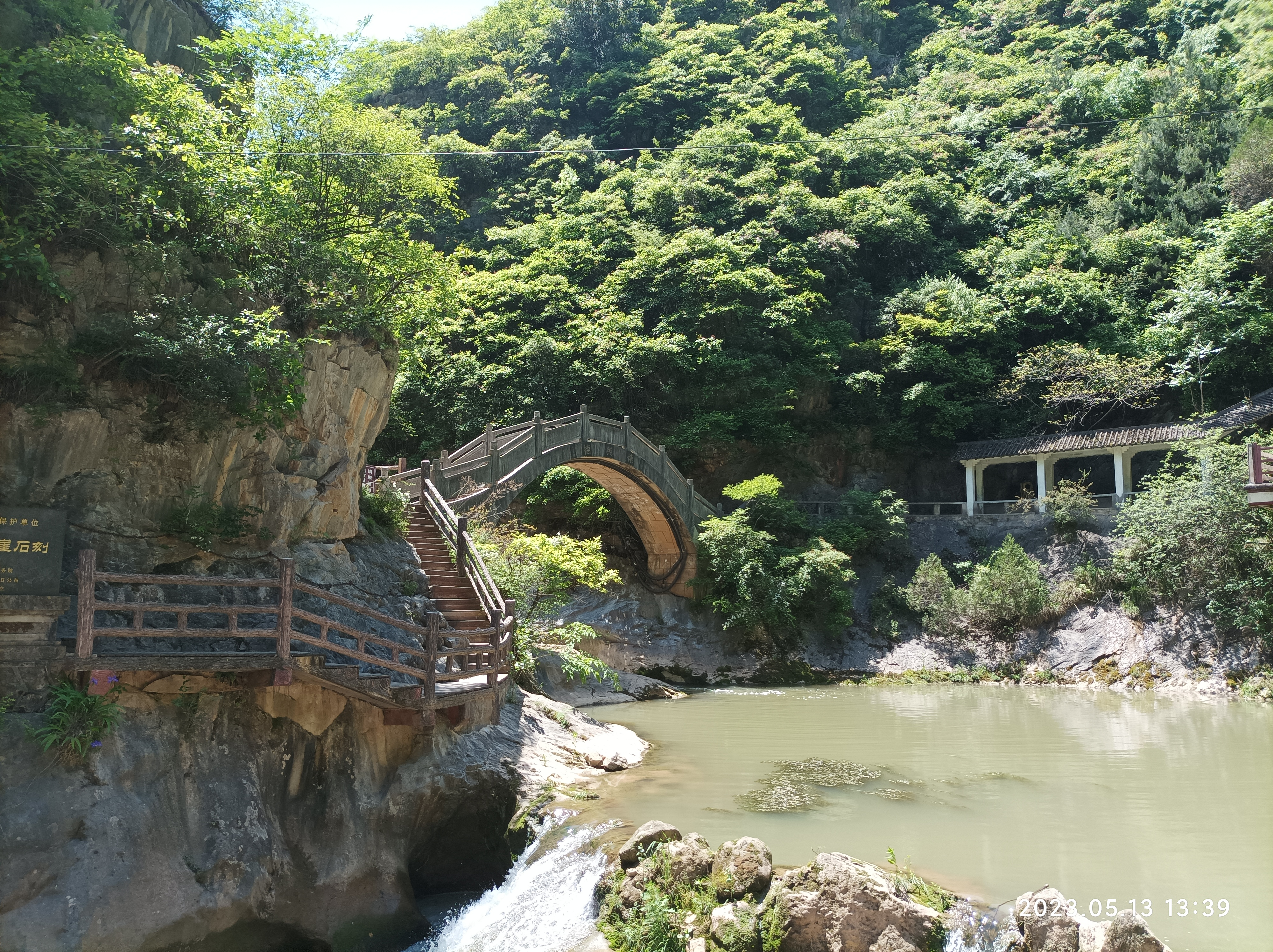 西狭颂风景区高清图片图片