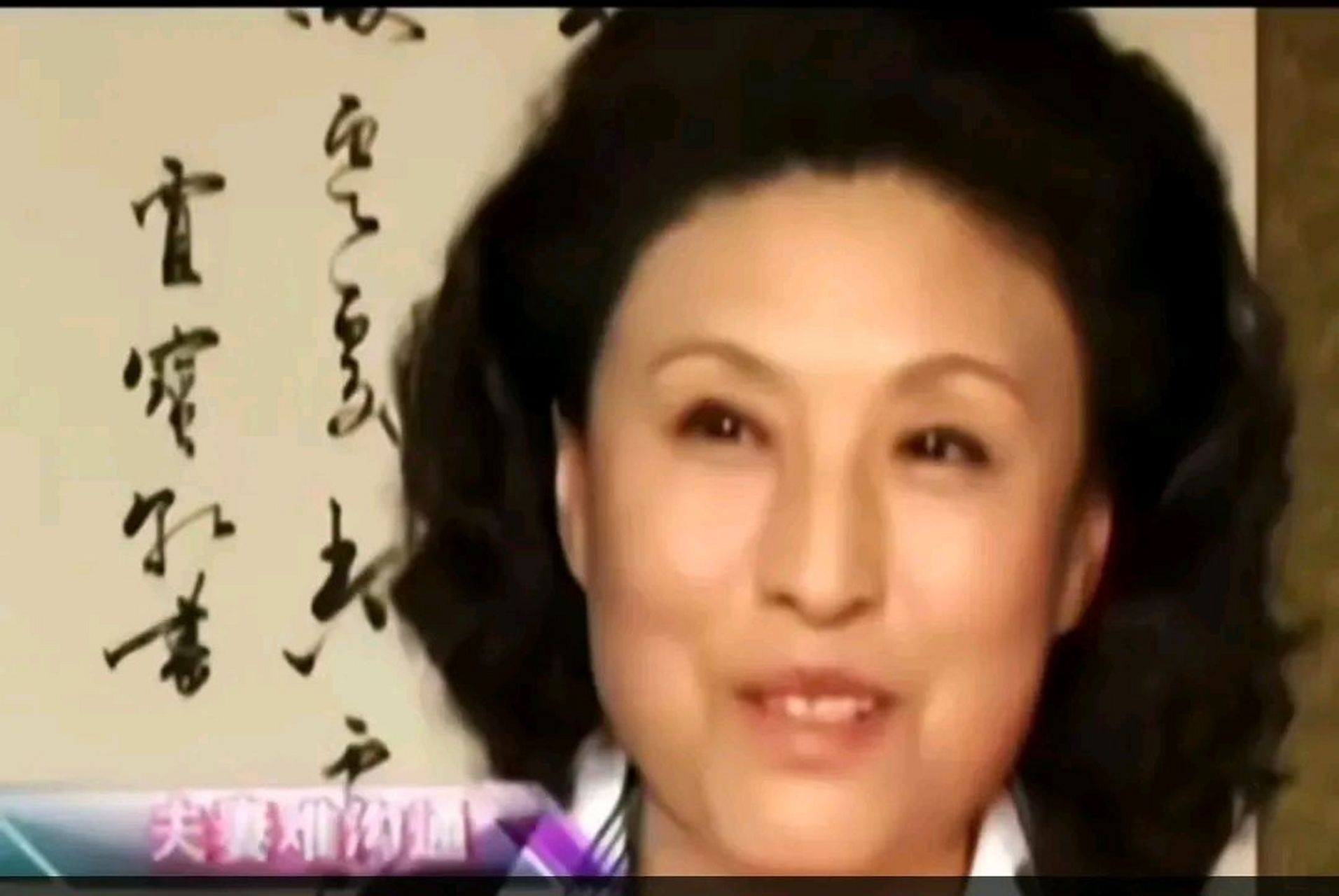 赵本山前妻葛淑珍 现在的葛淑珍icon早已经不是过去的农村洗碗工,她