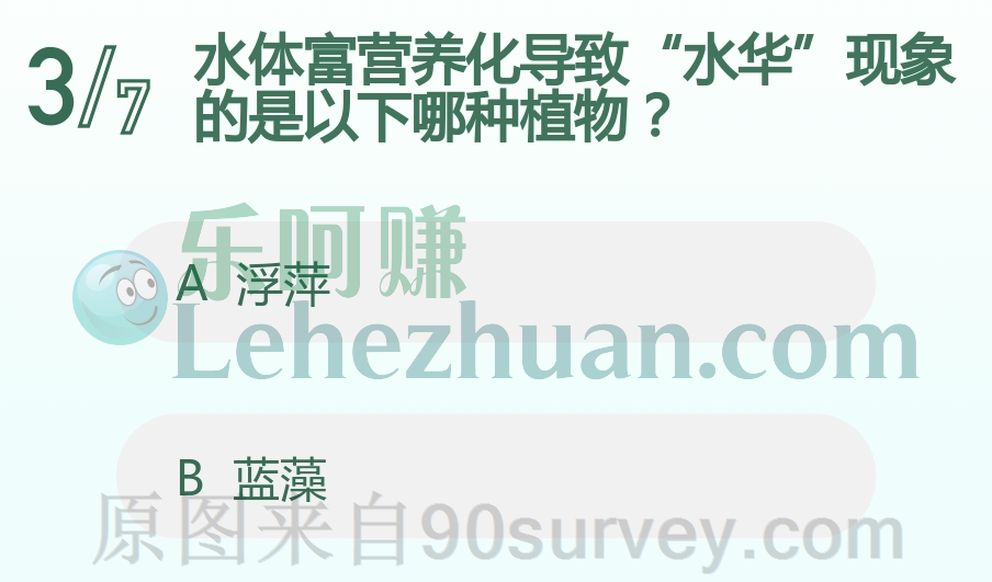 水体富营养化导致水华现象的是蓝藻