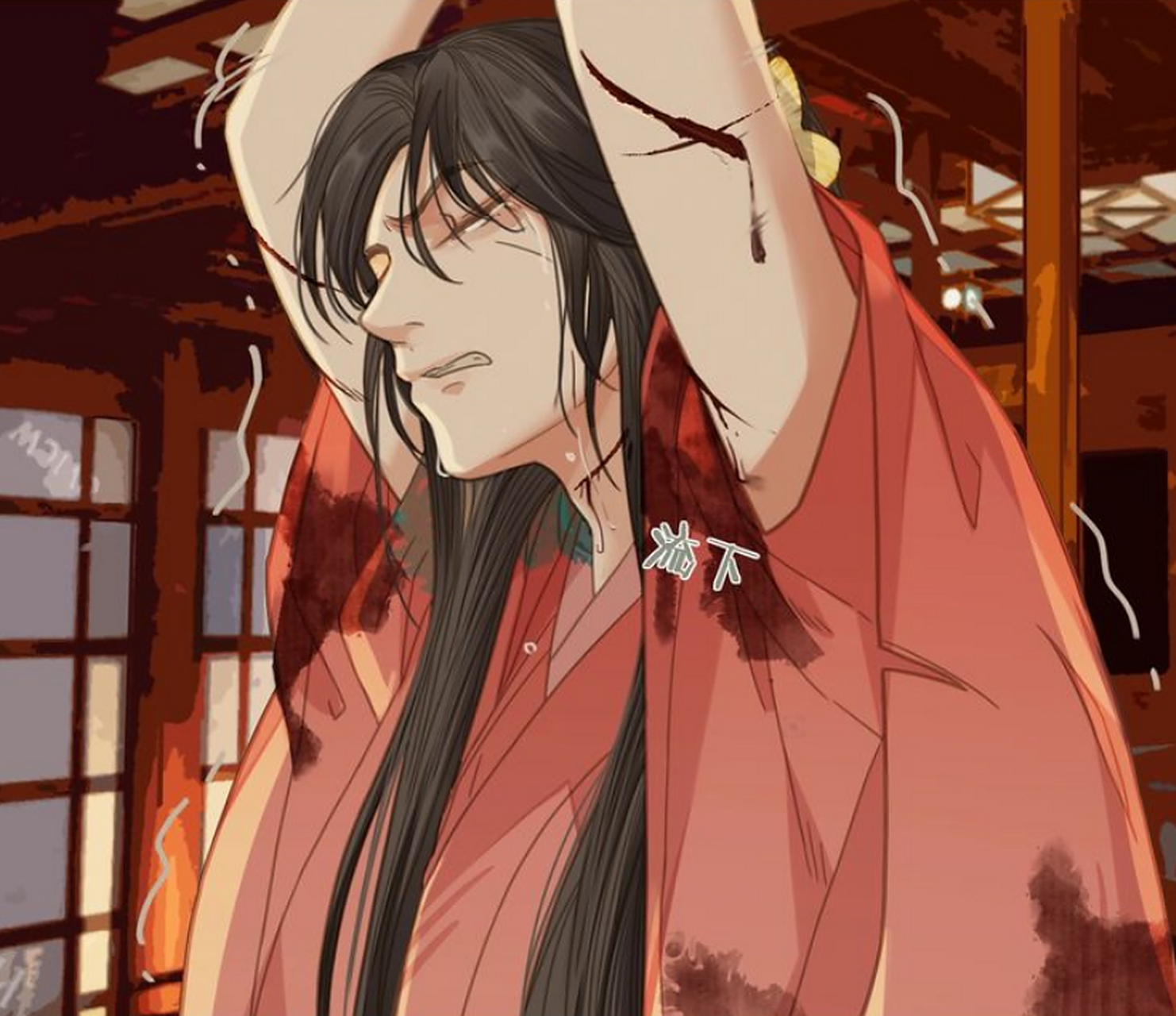 哑奴2漫画出来了?