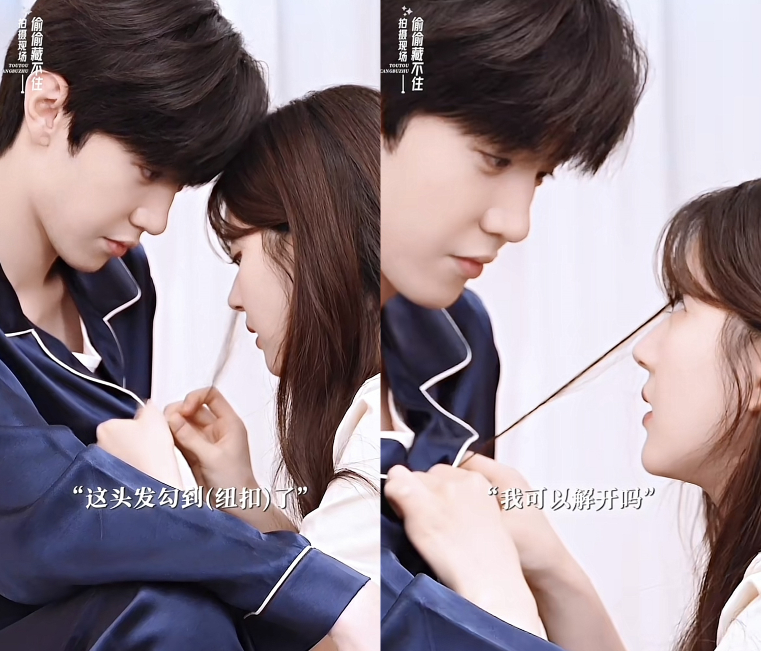 啊…不是,赵露思和陈哲远怎么双双又纯又欲的,同框