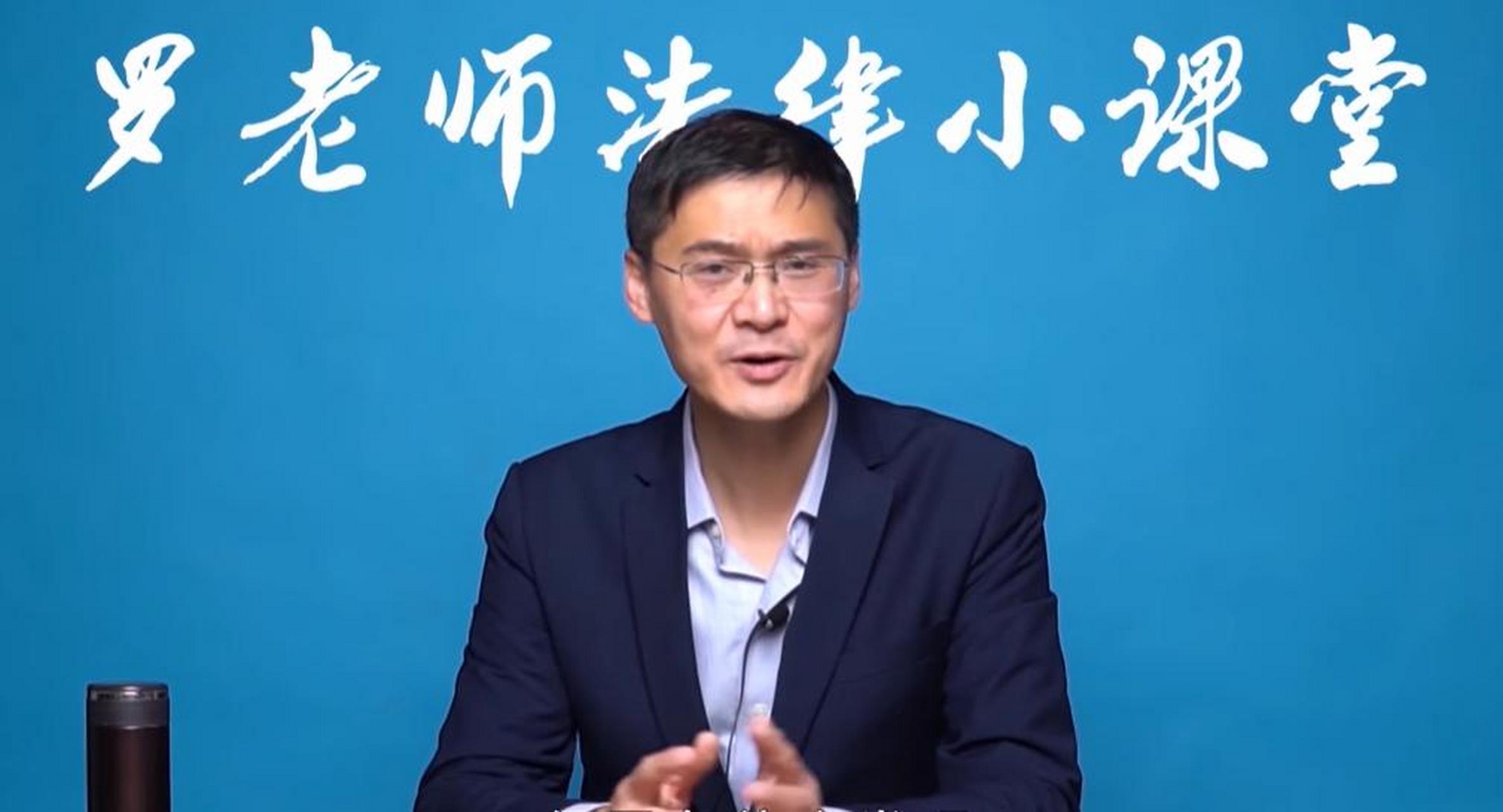 罗翔是中国政法大学的法学教授,今年的人大代表,提出"父母犯罪影响